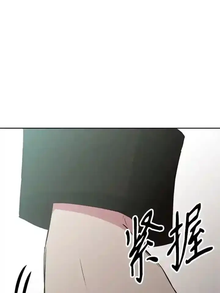 《超越回归的大魔导师》7.合作图98
