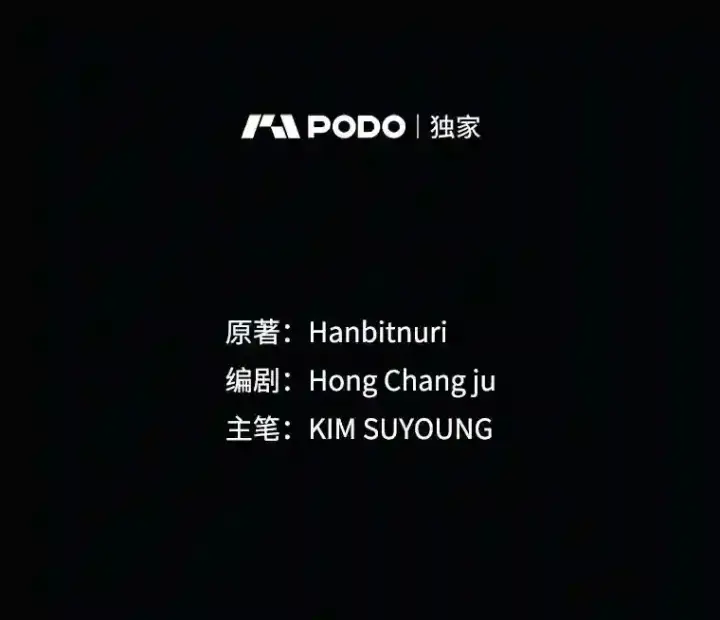 《超越回归的大魔导师》16.地下城图2