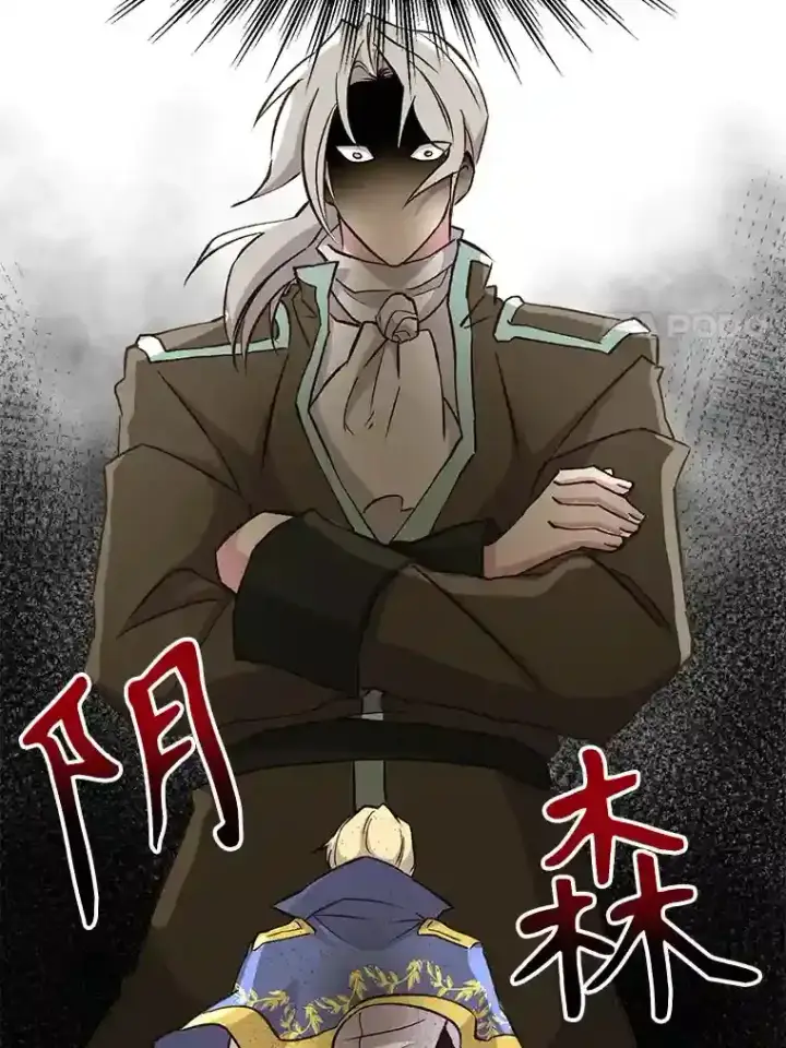 《超越回归的大魔导师》19.进入地下城图11