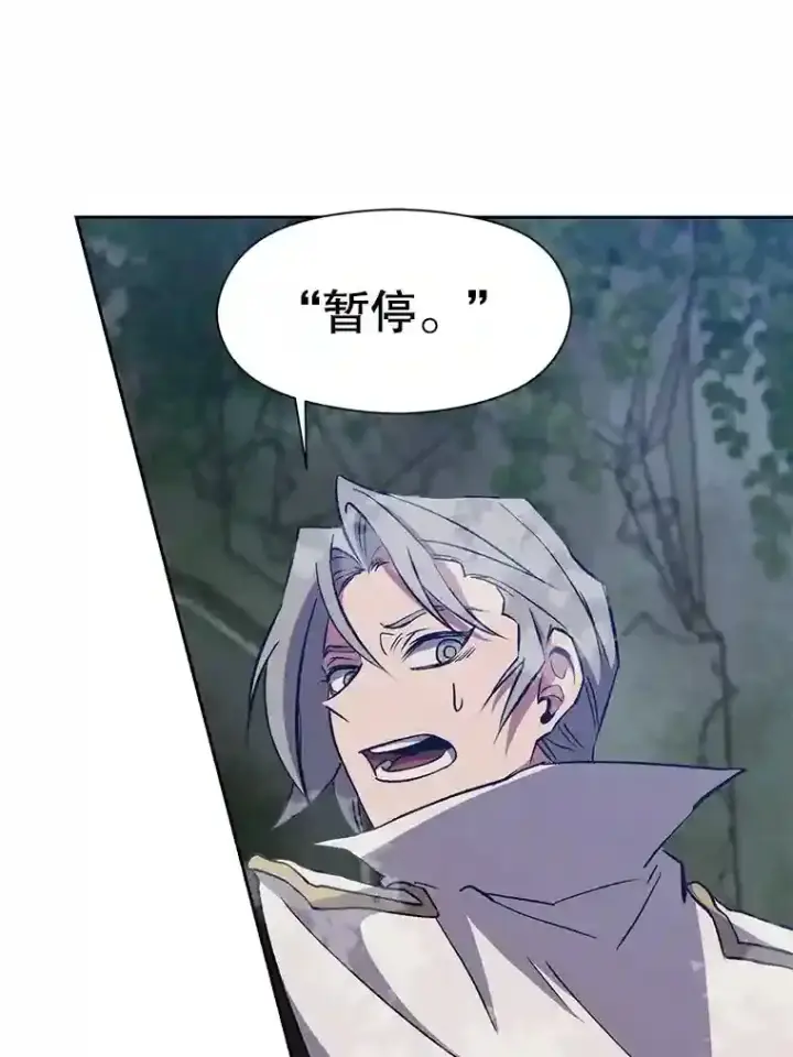 《超越回归的大魔导师》19.进入地下城图38