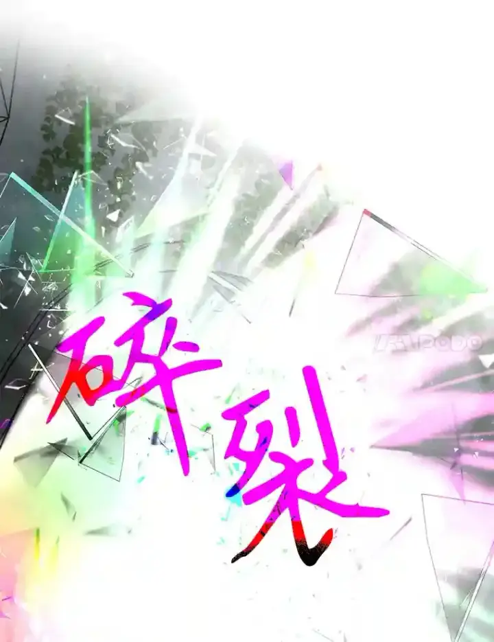 《超越回归的大魔导师》19.进入地下城图53