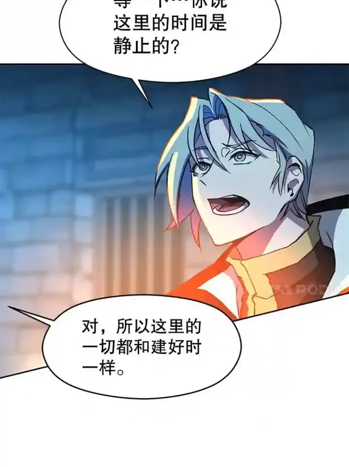 《超越回归的大魔导师》19.进入地下城图82