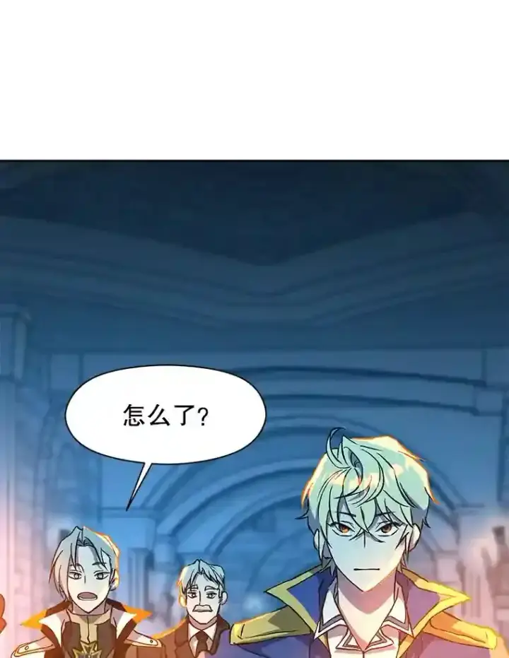 《超越回归的大魔导师》19.进入地下城图87