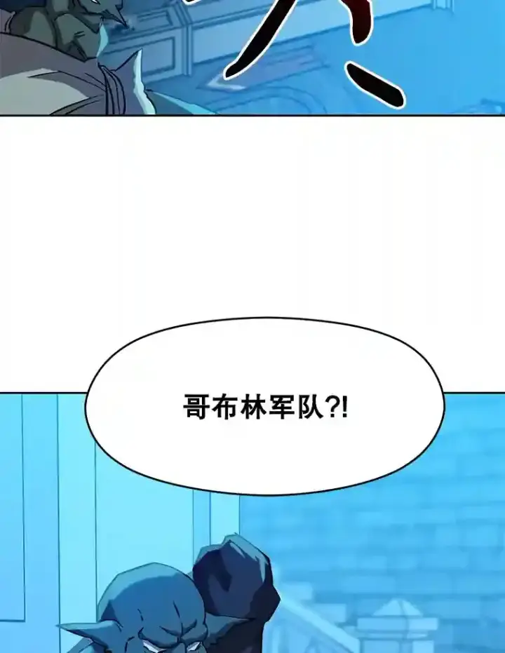 《超越回归的大魔导师》19.进入地下城图91
