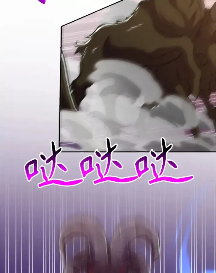 《超越回归的大魔导师》70.神的归来图19