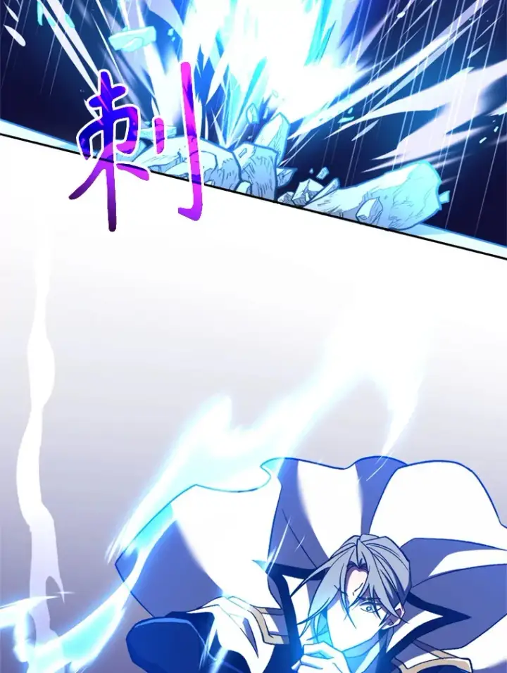 《超越回归的大魔导师》70.神的归来图23