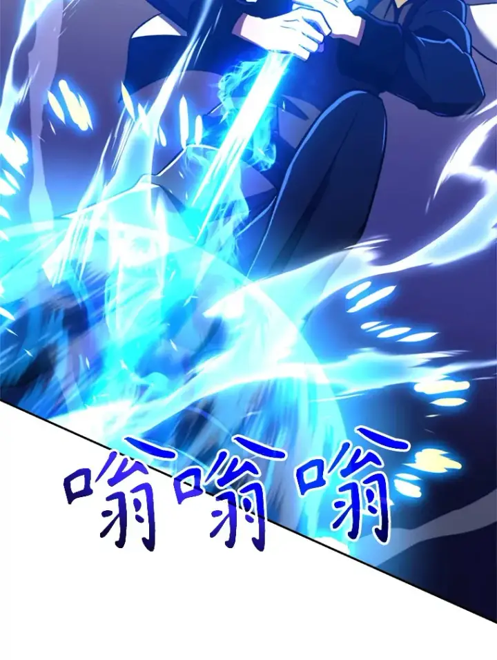 《超越回归的大魔导师》70.神的归来图24
