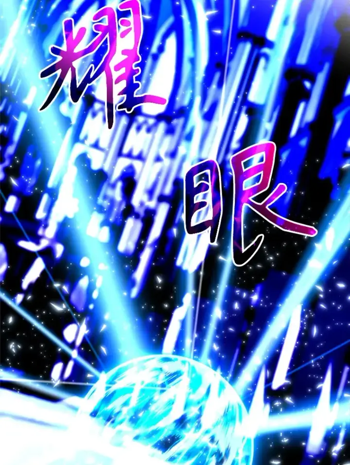 《超越回归的大魔导师》70.神的归来图27