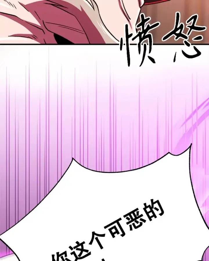 《超越回归的大魔导师》70.神的归来图39