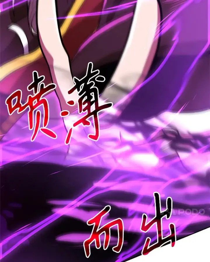 《超越回归的大魔导师》70.神的归来图41