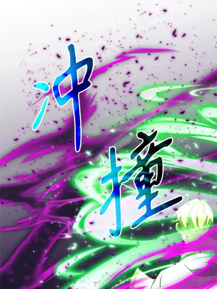 《超越回归的大魔导师》70.神的归来图44