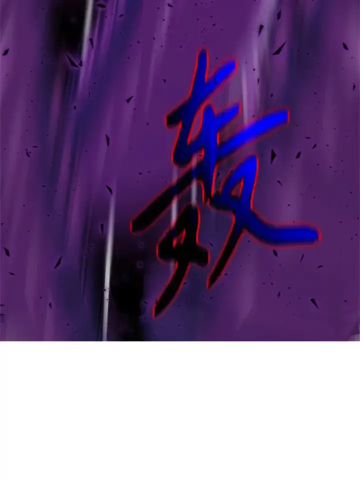 《超越回归的大魔导师》70.神的归来图63