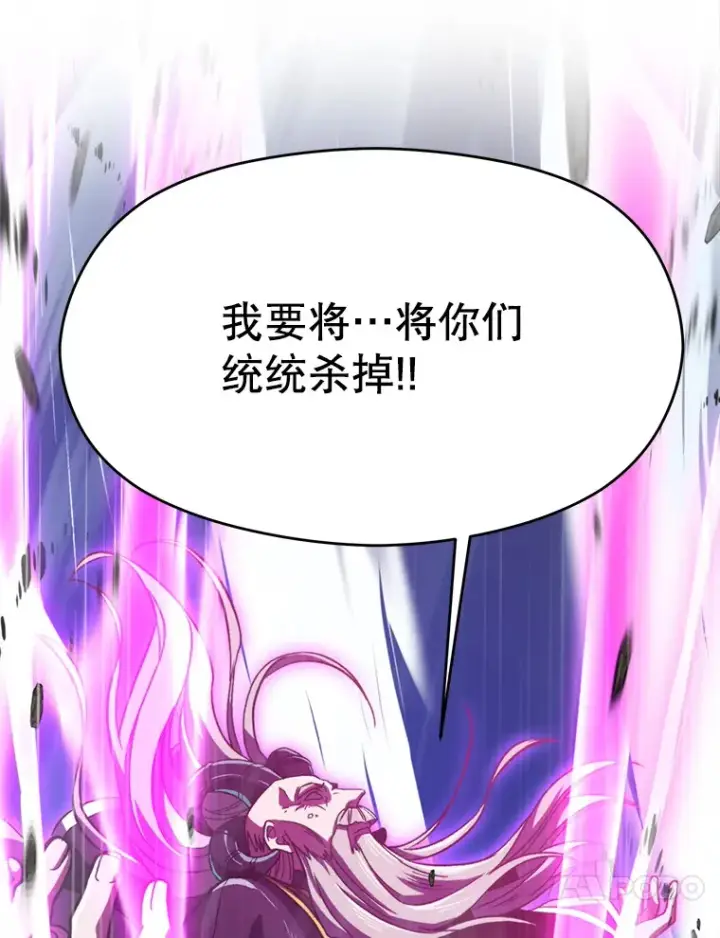 《超越回归的大魔导师》70.神的归来图70