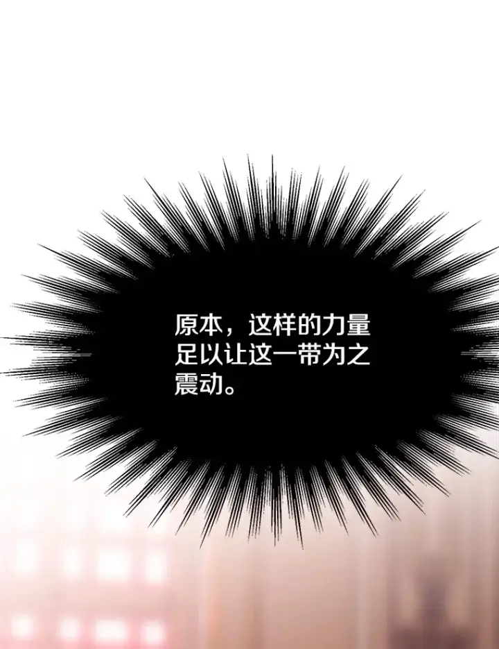 《超越回归的大魔导师》70.神的归来图75