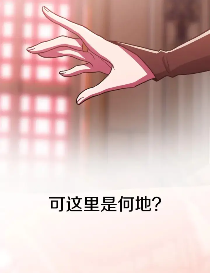 《超越回归的大魔导师》70.神的归来图76