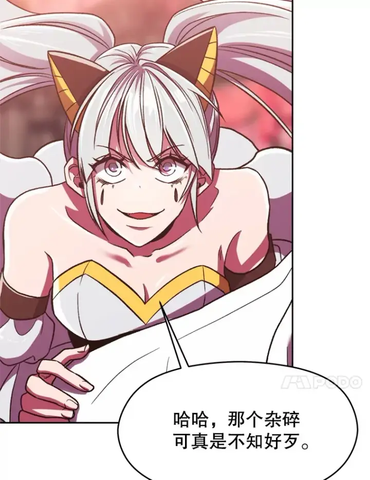 《超越回归的大魔导师》70.神的归来图80