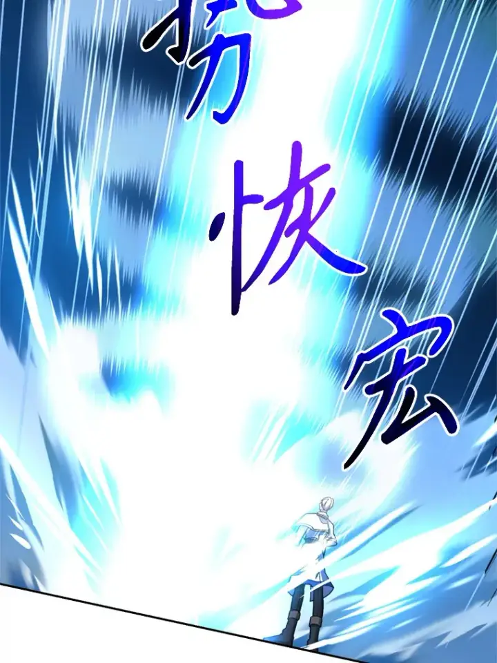 《超越回归的大魔导师》70.神的归来图88