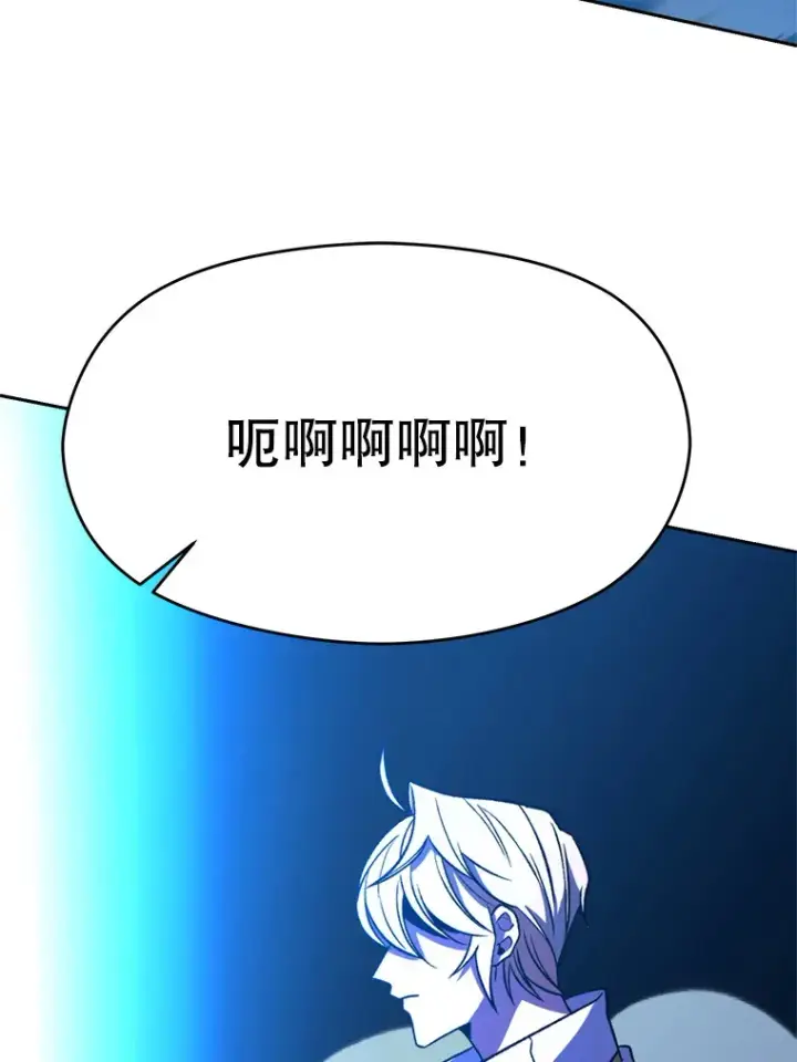 《超越回归的大魔导师》70.神的归来图89
