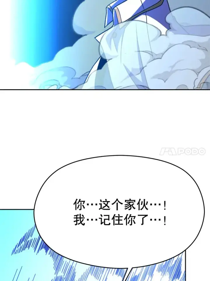 《超越回归的大魔导师》70.神的归来图90