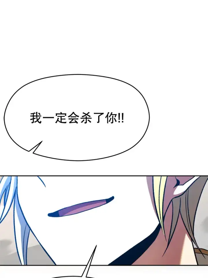 《超越回归的大魔导师》70.神的归来图92