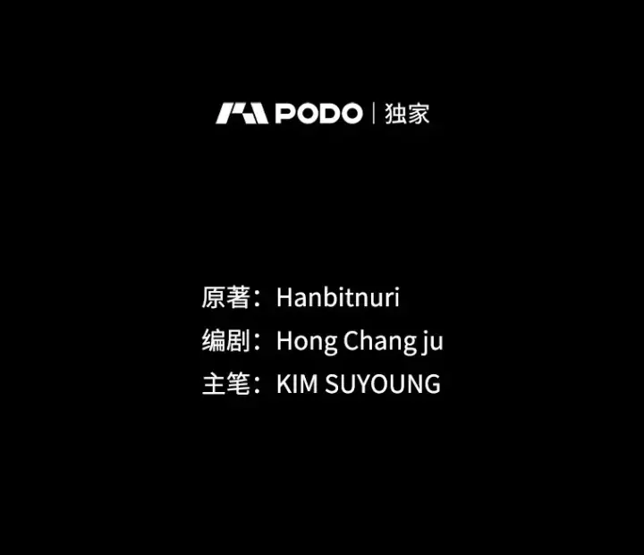 《超越回归的大魔导师》72.只是开始图119
