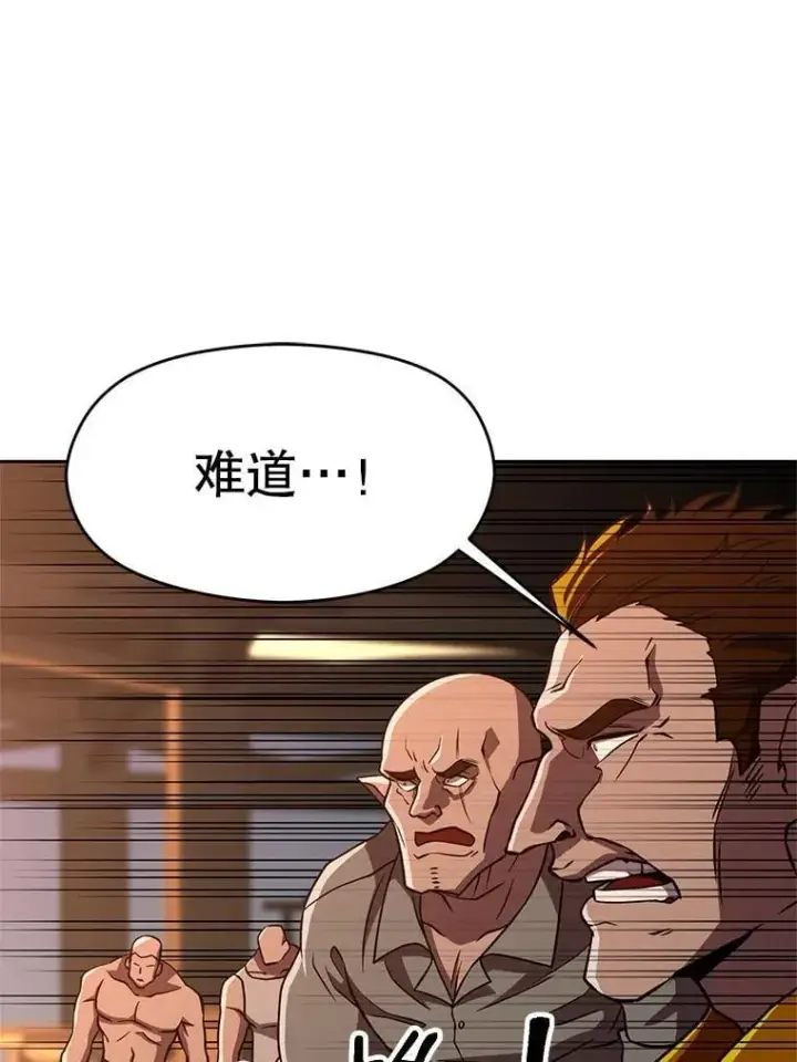 《超越回归的大魔导师》94.变数图14