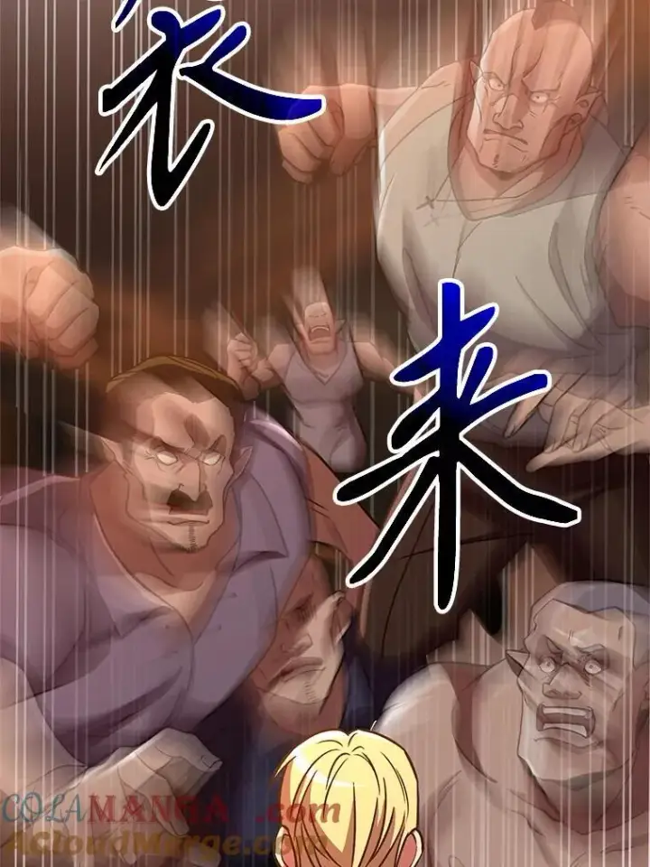 《超越回归的大魔导师》94.变数图17