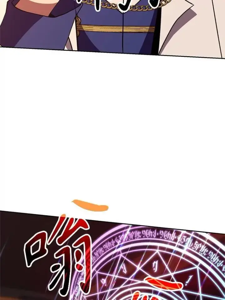 《超越回归的大魔导师》94.变数图22
