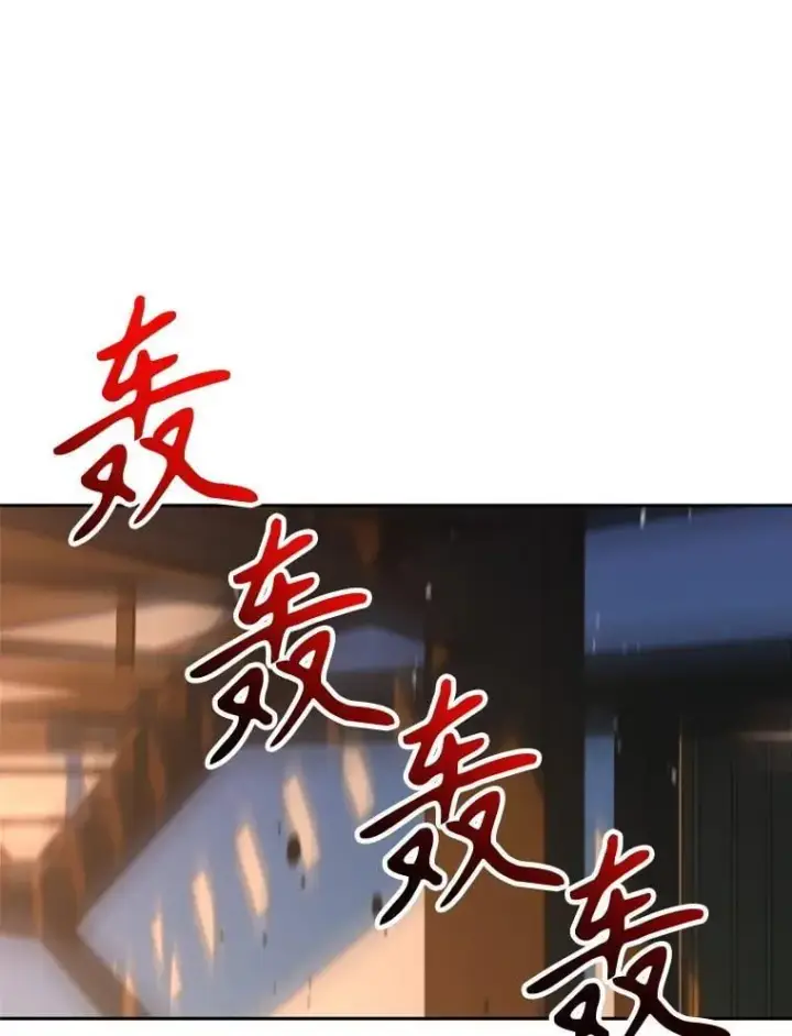 《超越回归的大魔导师》94.变数图35