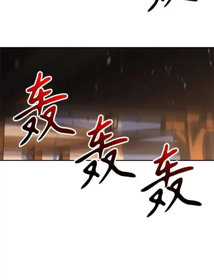 《超越回归的大魔导师》94.变数图36