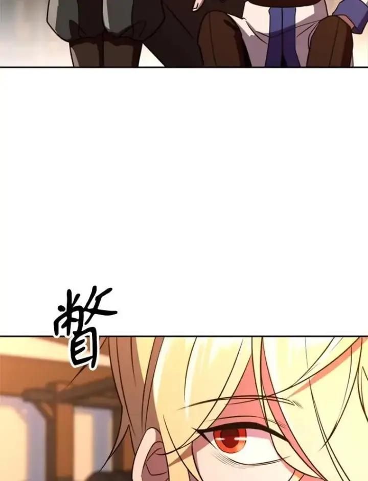 《超越回归的大魔导师》94.变数图39