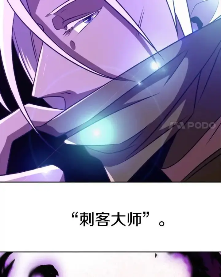 《超越回归的大魔导师》94.变数图64