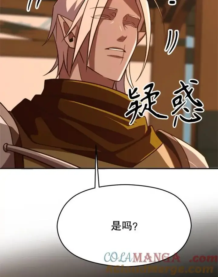《超越回归的大魔导师》94.变数图73