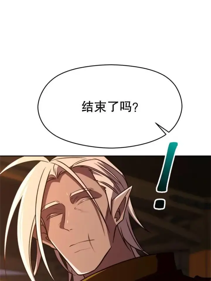 《超越回归的大魔导师》94.变数图96
