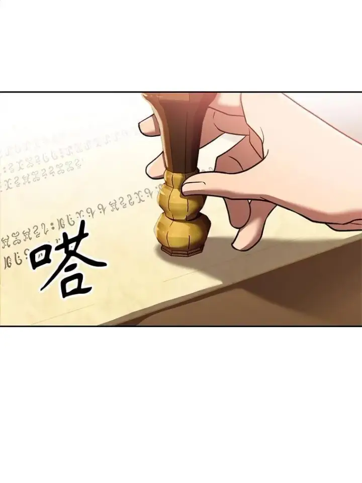 《超越回归的大魔导师》95.入宫图3