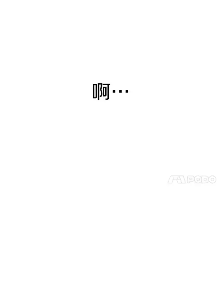 《超越回归的大魔导师》106.帮助图76