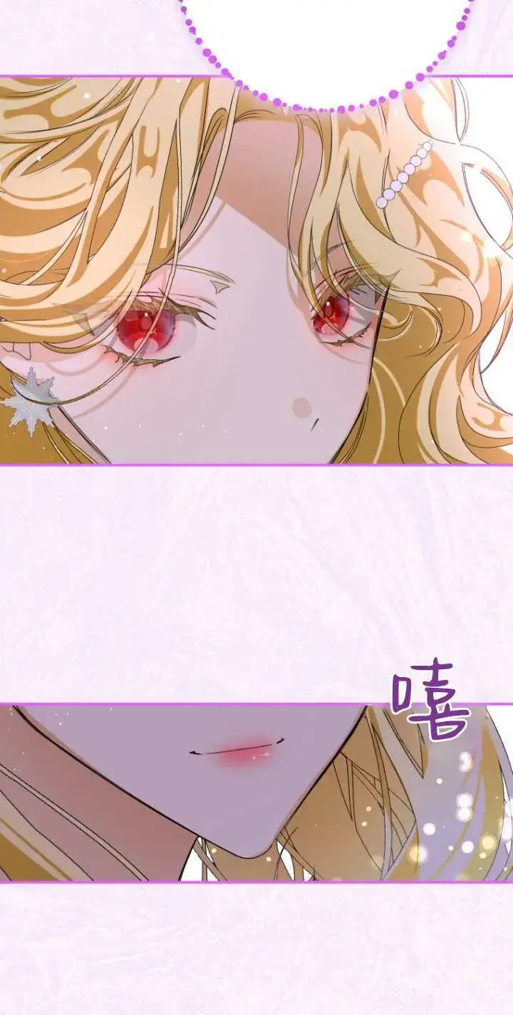 《成了恶魔的主人》第02话图52