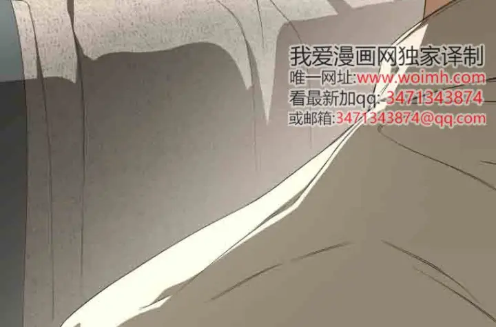 《成了恶魔的主人》第73话图146