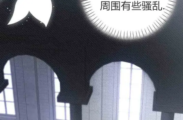 《成了恶魔的主人》第73话图178