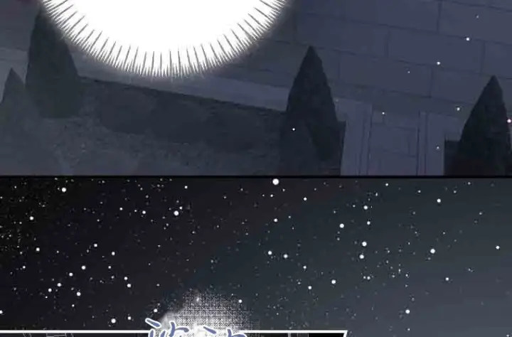 《成了恶魔的主人》第73话图180