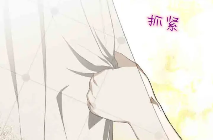 《成了恶魔的主人》第73话图207