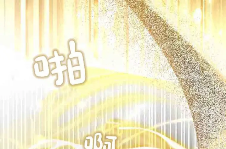 《成了恶魔的主人》第73话图209
