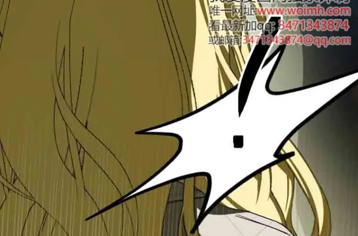 《成了恶魔的主人》第73话图228