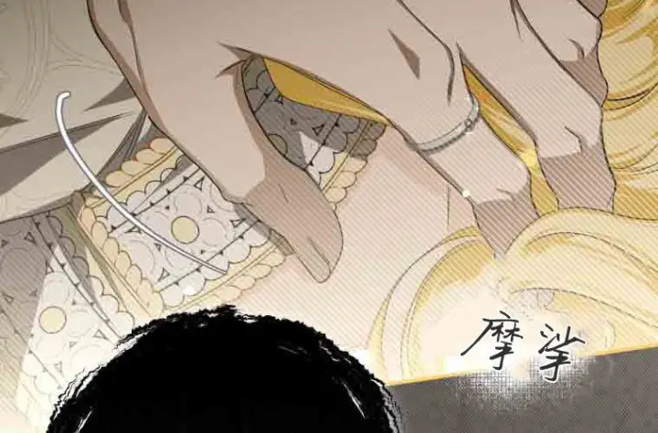 《成了恶魔的主人》第73话图62