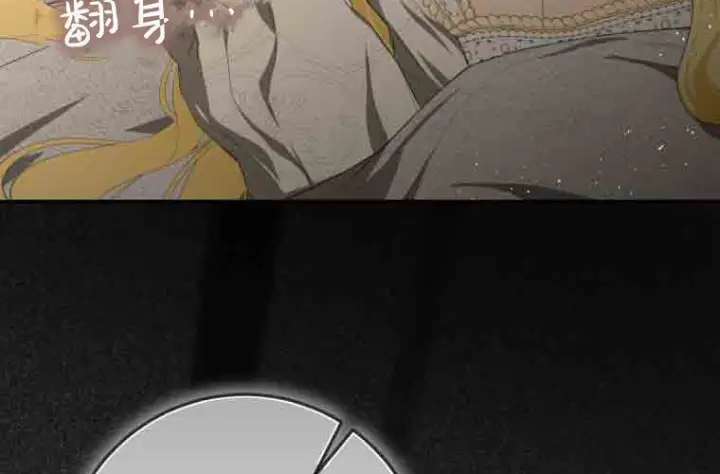 《成了恶魔的主人》第73话图76