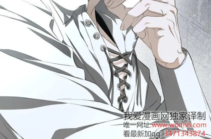 《成了恶魔的主人》第73话图95