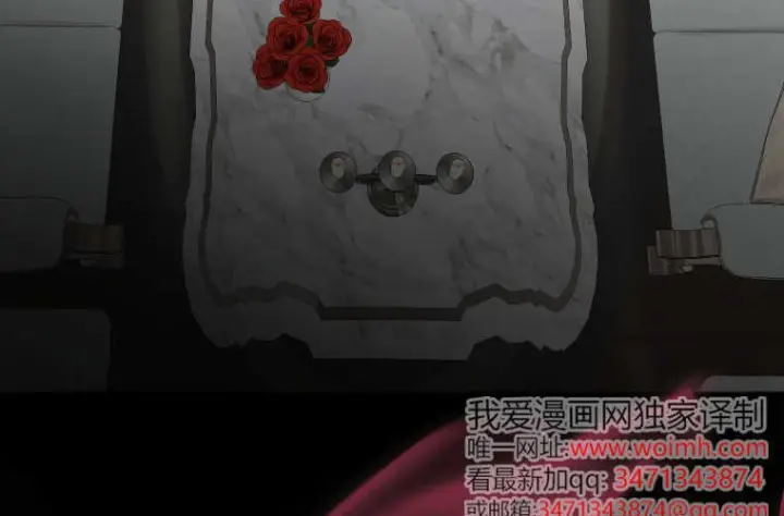 《成了恶魔的主人》第75话图132