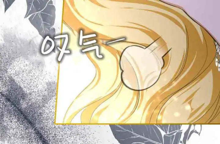 《成了恶魔的主人》第78话图32