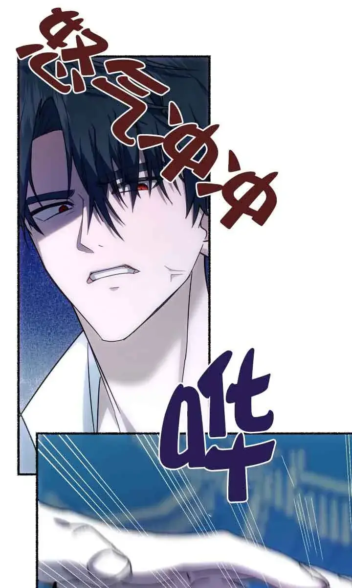 《成了每晚和偏执暴君共眠的猫》第04话图40