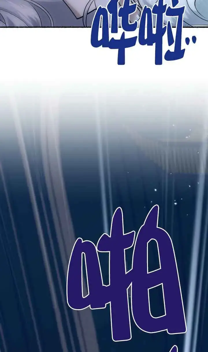 《成了每晚和偏执暴君共眠的猫》第04话图43